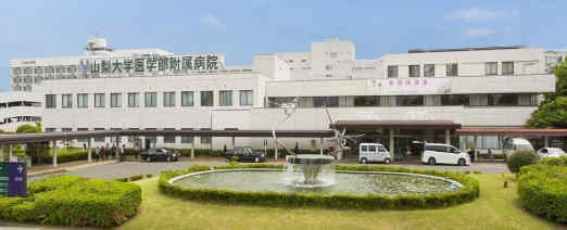 Bệnh viện Đại học Yamanashi (Nhật Bản)